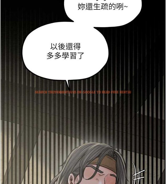 查看漫画最強家丁 - 第28話-以性命為代價的賭博 - tymanga.com中的3129637图片