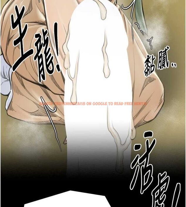 查看漫画最強家丁 - 第28話-以性命為代價的賭博 - tymanga.com中的3129643图片