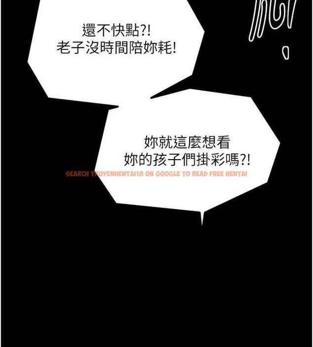查看漫画最強家丁 - 第28話-以性命為代價的賭博 - tymanga.com中的3129644图片