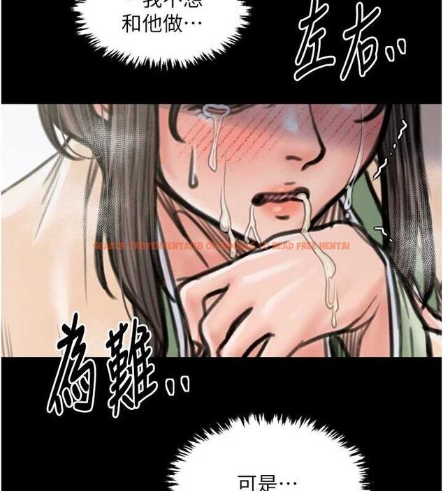 查看漫画最強家丁 - 第28話-以性命為代價的賭博 - tymanga.com中的3129646图片