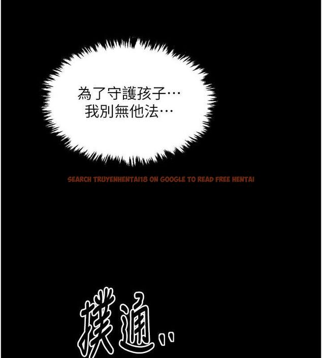 查看漫画最強家丁 - 第28話-以性命為代價的賭博 - tymanga.com中的3129648图片