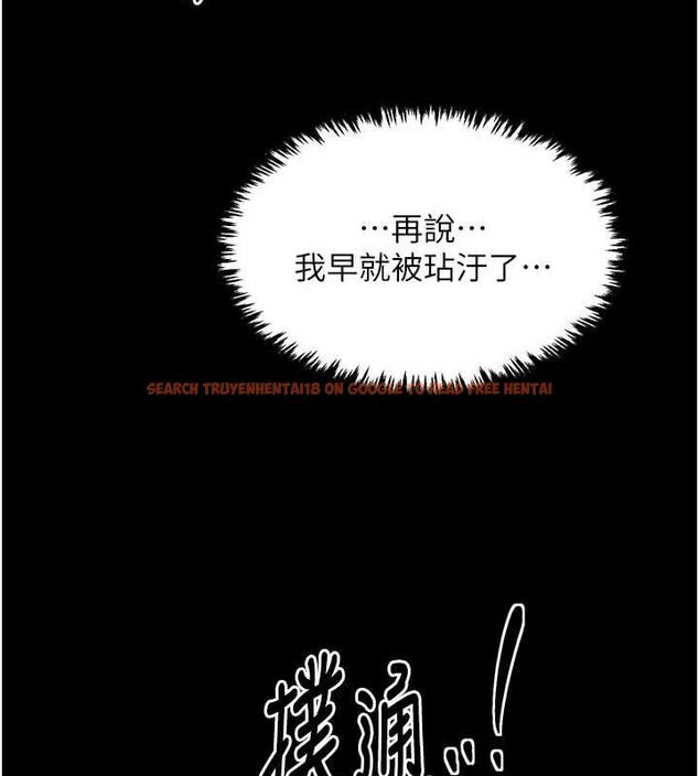 查看漫画最強家丁 - 第28話-以性命為代價的賭博 - tymanga.com中的3129649图片