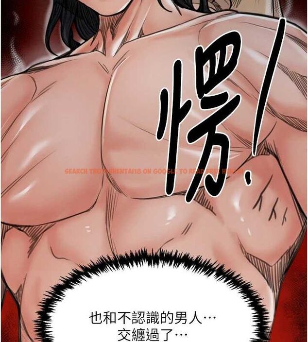 查看漫画最強家丁 - 第28話-以性命為代價的賭博 - tymanga.com中的3129652图片