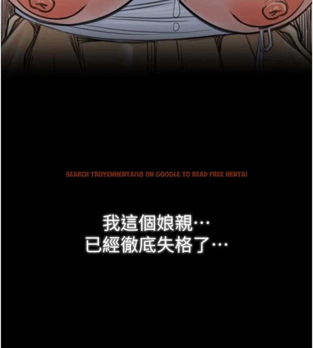 查看漫画最強家丁 - 第28話-以性命為代價的賭博 - tymanga.com中的3129655图片