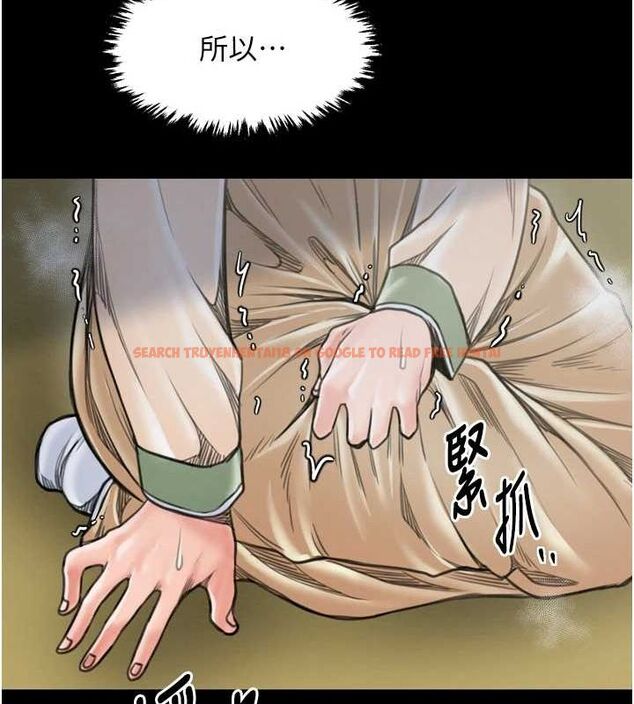 查看漫画最強家丁 - 第28話-以性命為代價的賭博 - tymanga.com中的3129658图片