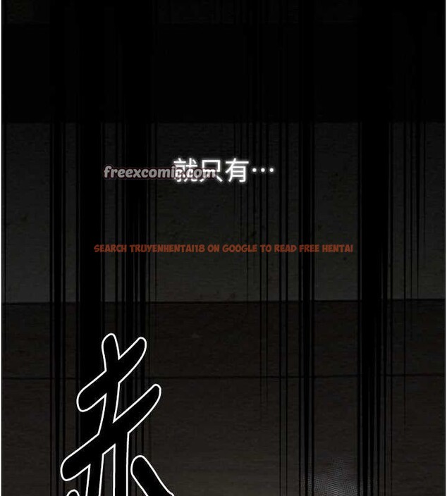 查看漫画最強家丁 - 第28話-以性命為代價的賭博 - tymanga.com中的3129662图片