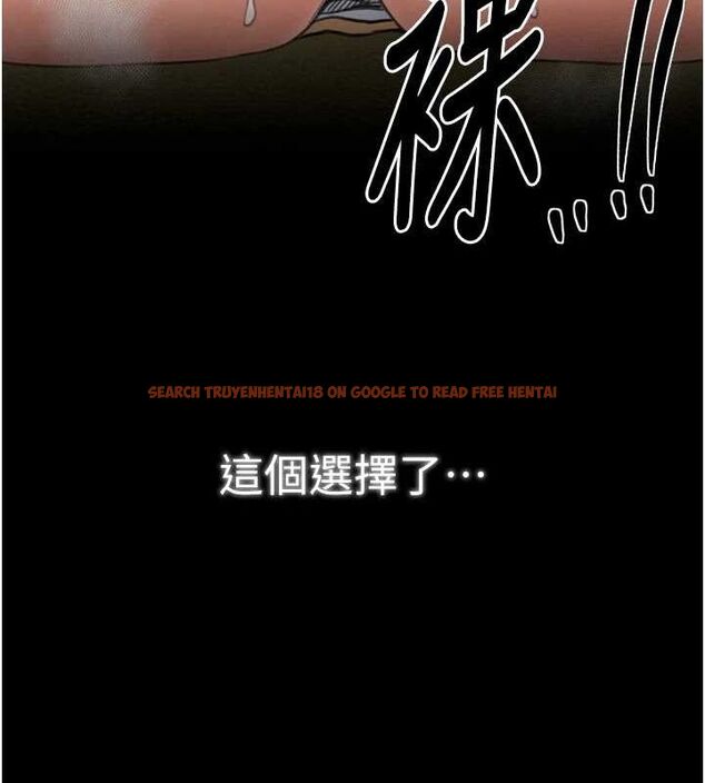 查看漫画最強家丁 - 第28話-以性命為代價的賭博 - tymanga.com中的3129665图片