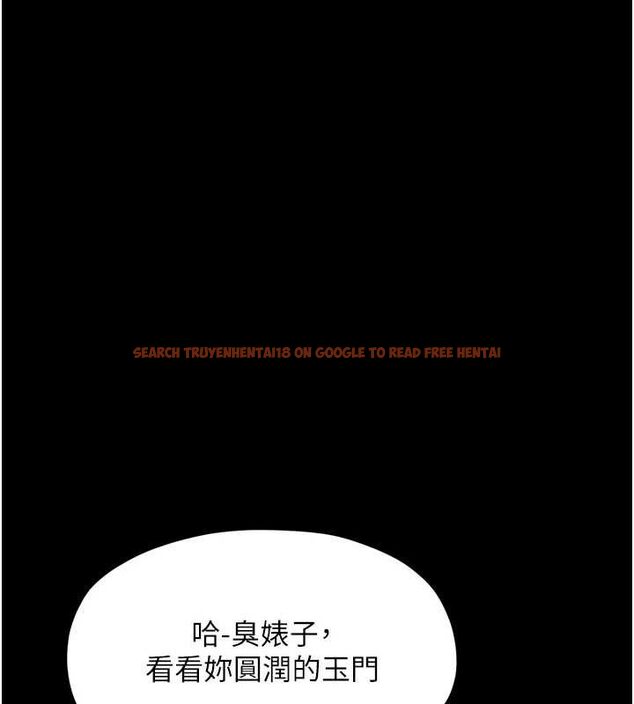 查看漫画最強家丁 - 第28話-以性命為代價的賭博 - tymanga.com中的3129666图片