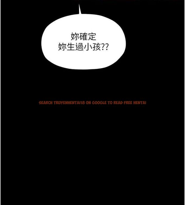 查看漫画最強家丁 - 第28話-以性命為代價的賭博 - tymanga.com中的3129668图片