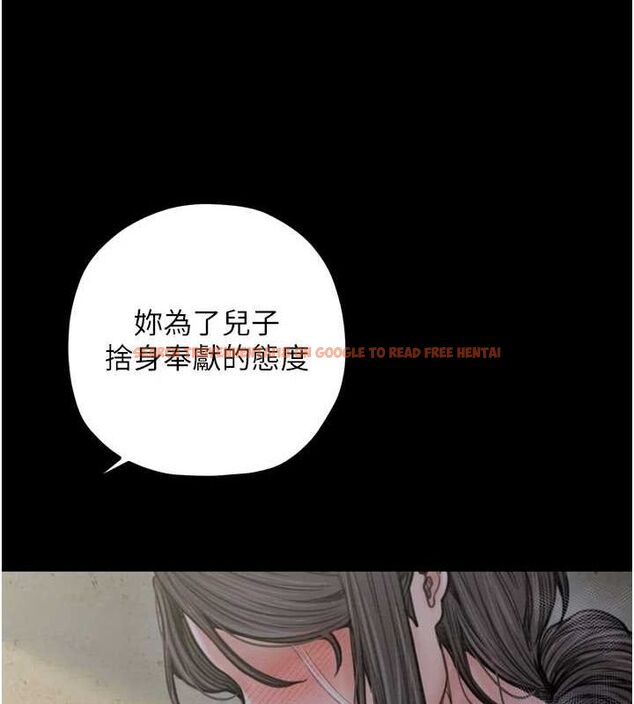 查看漫画最強家丁 - 第28話-以性命為代價的賭博 - tymanga.com中的3129669图片