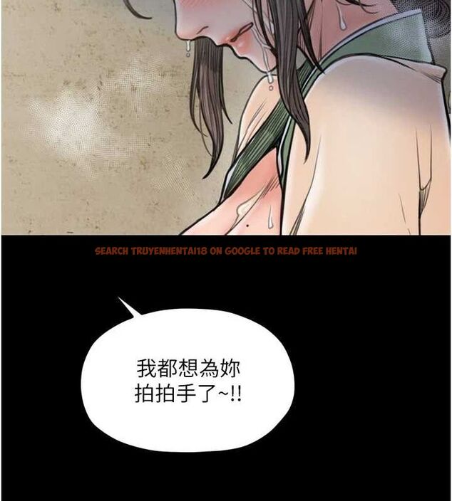 查看漫画最強家丁 - 第28話-以性命為代價的賭博 - tymanga.com中的3129670图片