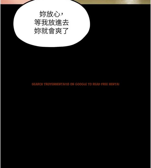 查看漫画最強家丁 - 第28話-以性命為代價的賭博 - tymanga.com中的3129673图片