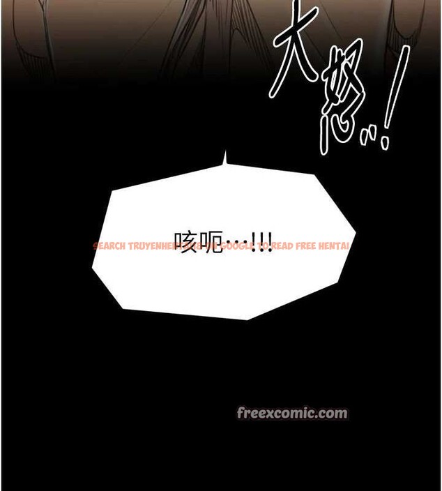 查看漫画最強家丁 - 第28話-以性命為代價的賭博 - tymanga.com中的3129677图片