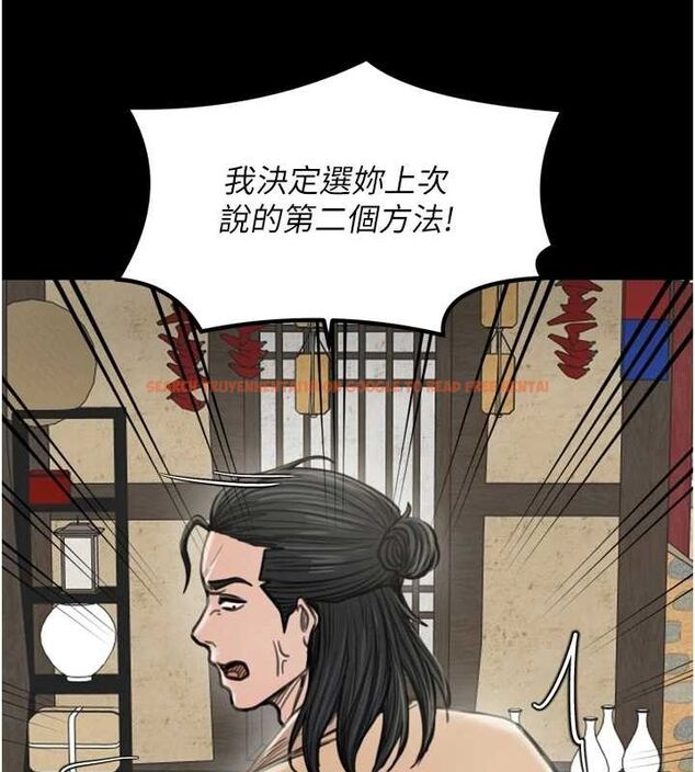查看漫画最強家丁 - 第28話-以性命為代價的賭博 - tymanga.com中的3129680图片
