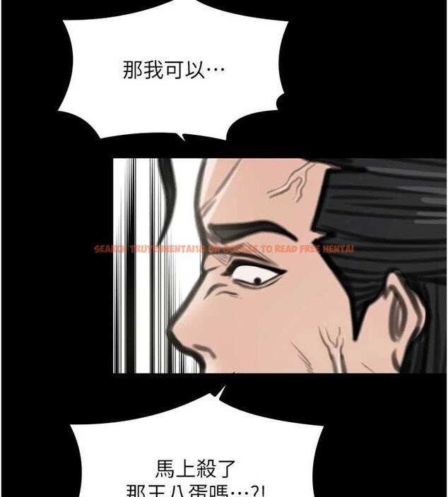 查看漫画最強家丁 - 第28話-以性命為代價的賭博 - tymanga.com中的3129683图片
