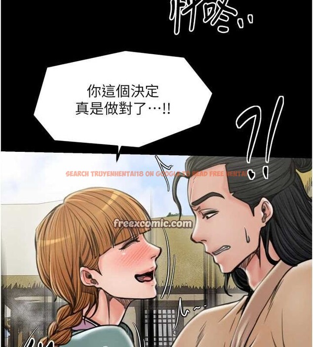查看漫画最強家丁 - 第28話-以性命為代價的賭博 - tymanga.com中的3129692图片