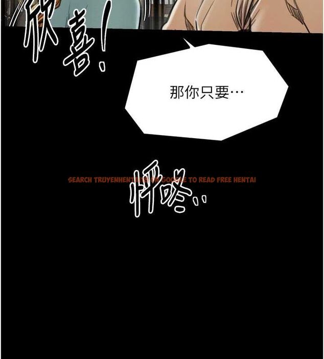 查看漫画最強家丁 - 第28話-以性命為代價的賭博 - tymanga.com中的3129693图片