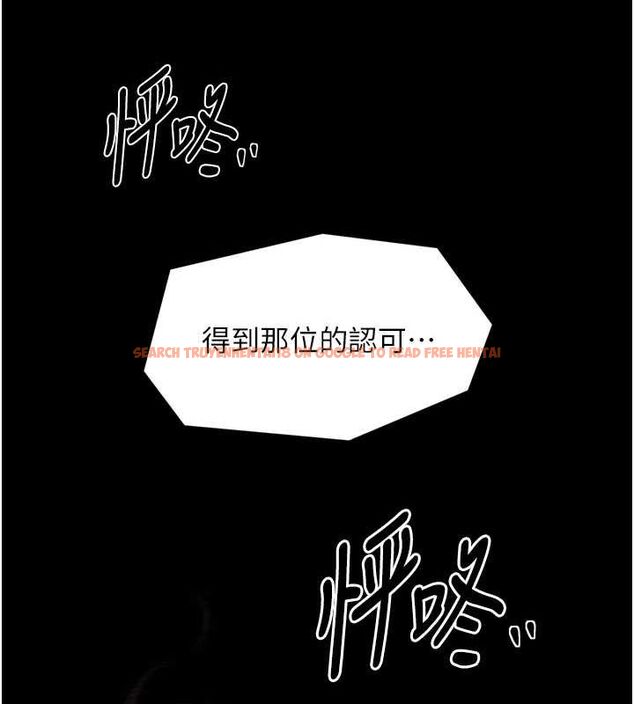 查看漫画最強家丁 - 第28話-以性命為代價的賭博 - tymanga.com中的3129694图片