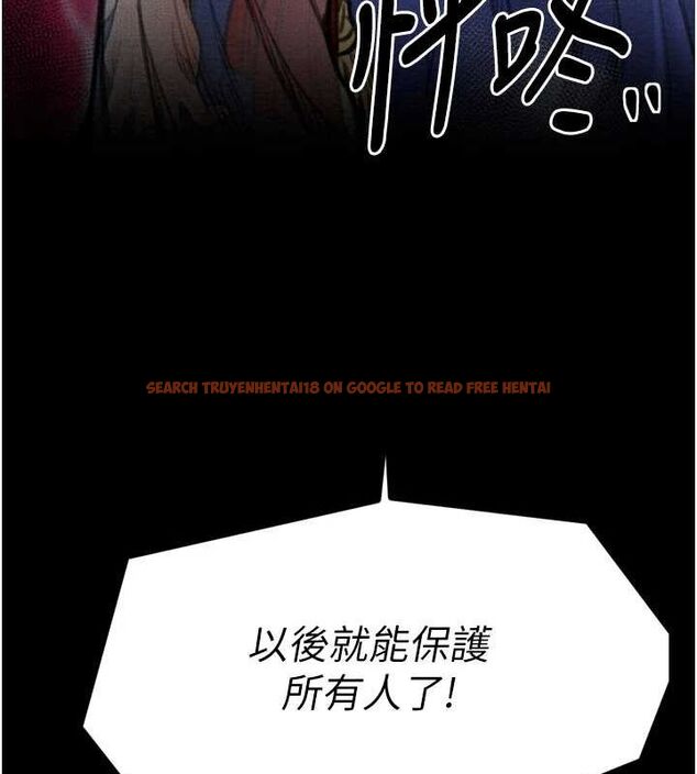 查看漫画最強家丁 - 第28話-以性命為代價的賭博 - tymanga.com中的3129697图片