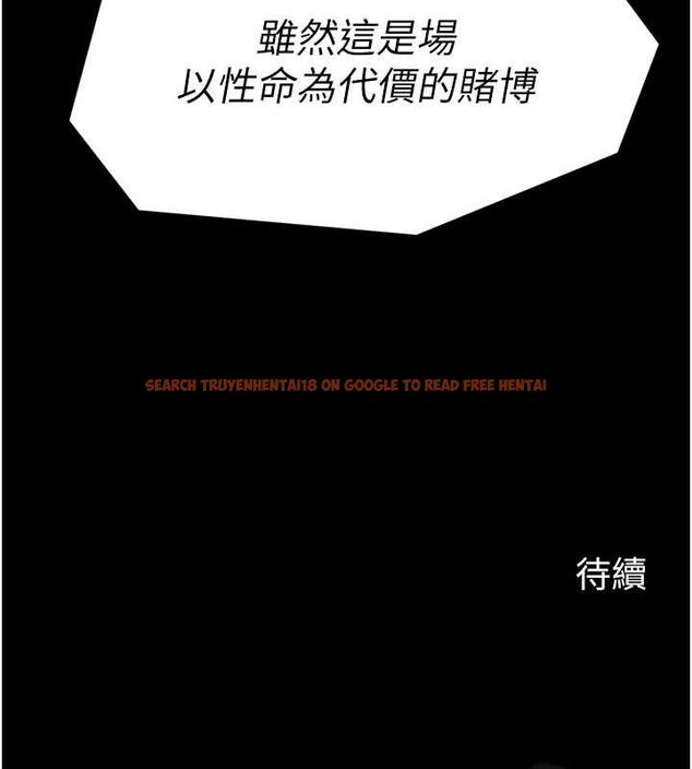 查看漫画最強家丁 - 第28話-以性命為代價的賭博 - tymanga.com中的3129703图片