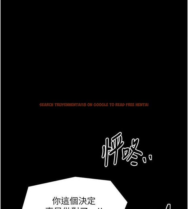 查看漫画最強家丁 - 第29話-由我…來滿足娘吧 - tymanga.com中的3157969图片