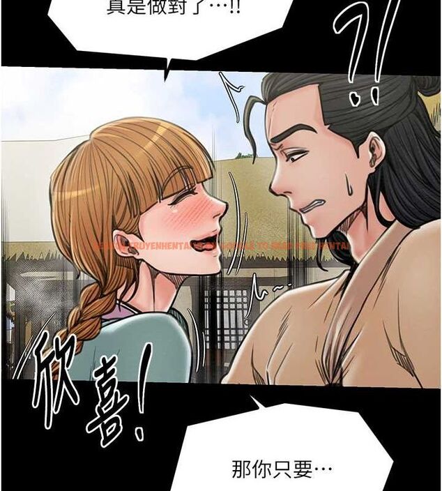 查看漫画最強家丁 - 第29話-由我…來滿足娘吧 - tymanga.com中的3157970图片