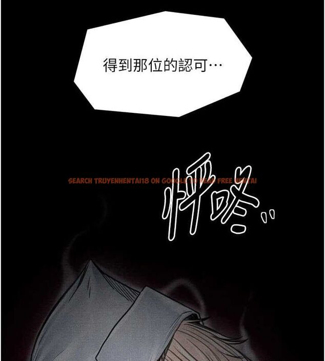 查看漫画最強家丁 - 第29話-由我…來滿足娘吧 - tymanga.com中的3157972图片