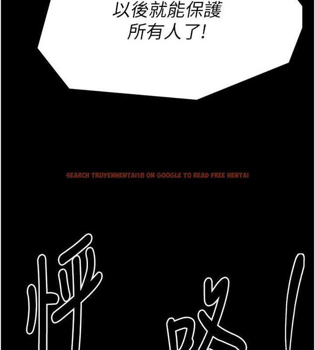 查看漫画最強家丁 - 第29話-由我…來滿足娘吧 - tymanga.com中的3157975图片