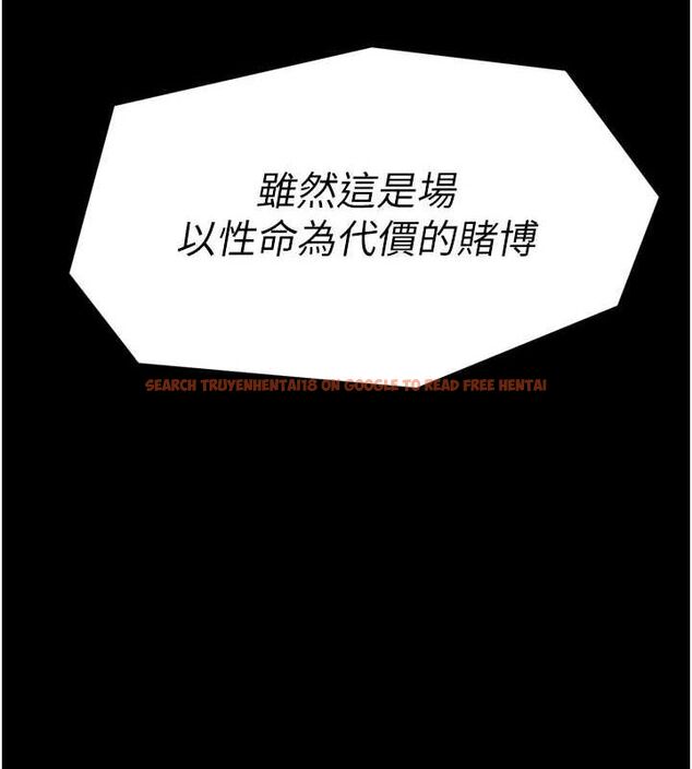查看漫画最強家丁 - 第29話-由我…來滿足娘吧 - tymanga.com中的3157980图片