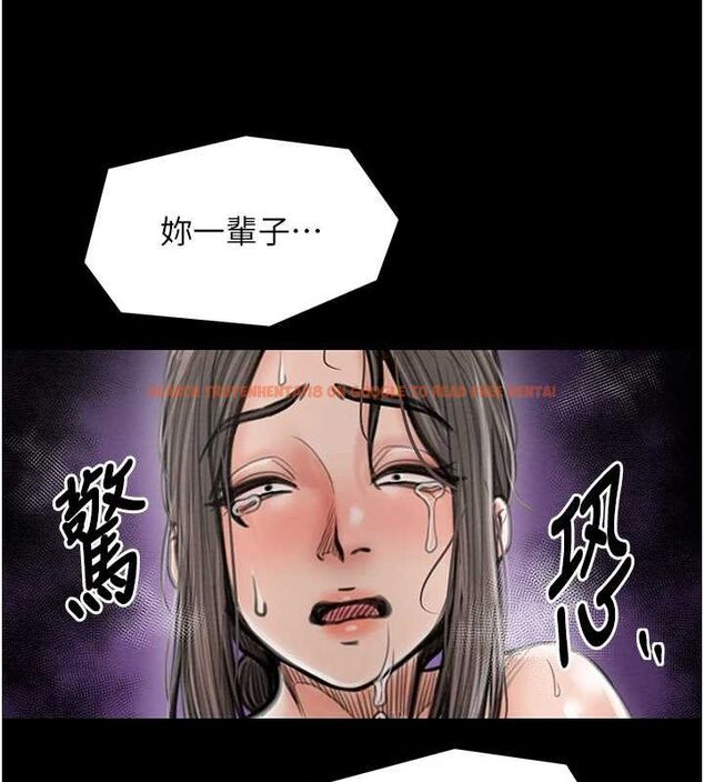 查看漫画最強家丁 - 第29話-由我…來滿足娘吧 - tymanga.com中的3158030图片