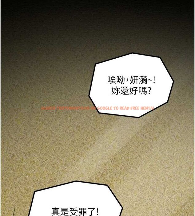 查看漫画最強家丁 - 第29話-由我…來滿足娘吧 - tymanga.com中的3158033图片