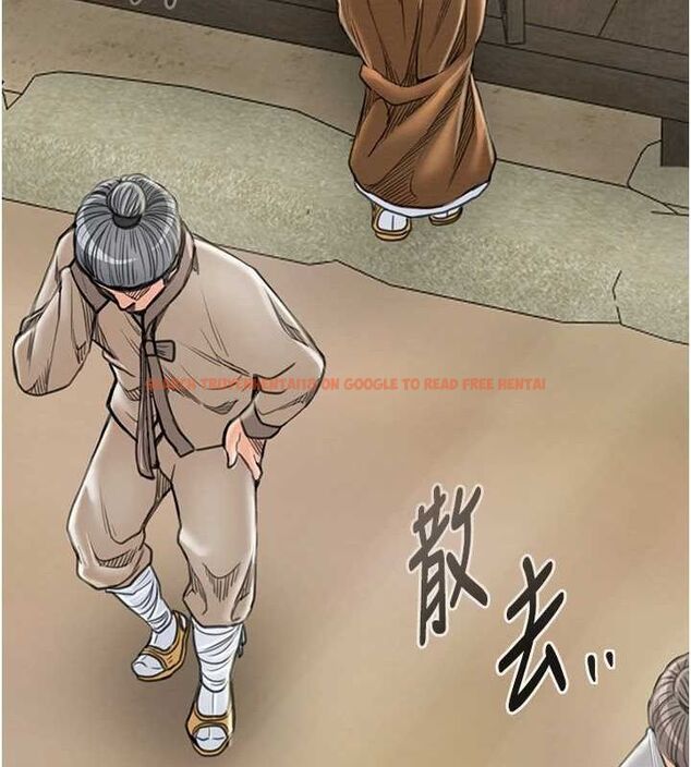 查看漫画最強家丁 - 第29話-由我…來滿足娘吧 - tymanga.com中的3158035图片