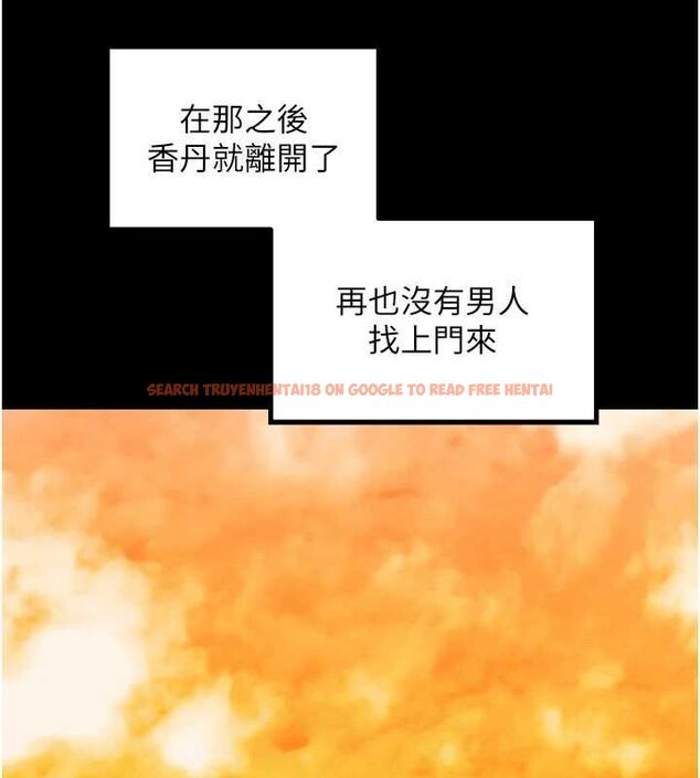 查看漫画最強家丁 - 第29話-由我…來滿足娘吧 - tymanga.com中的3158040图片