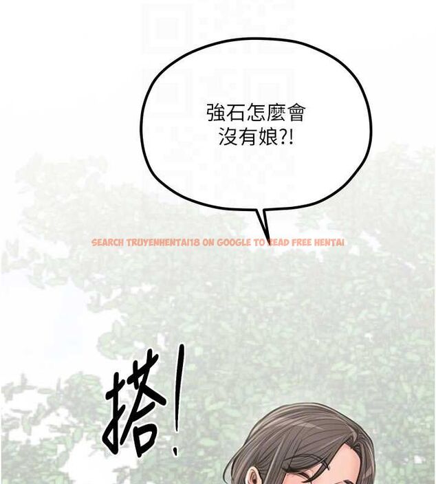 查看漫画最強家丁 - 第29話-由我…來滿足娘吧 - tymanga.com中的3158055图片