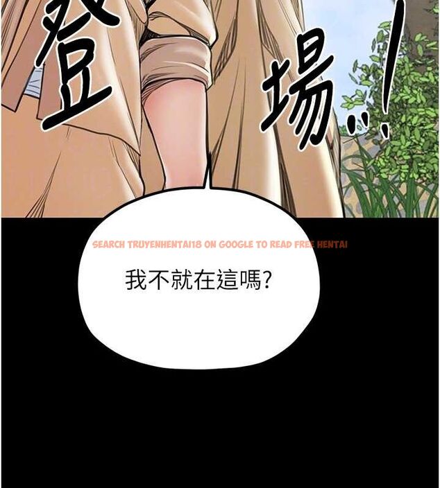 查看漫画最強家丁 - 第29話-由我…來滿足娘吧 - tymanga.com中的3158057图片