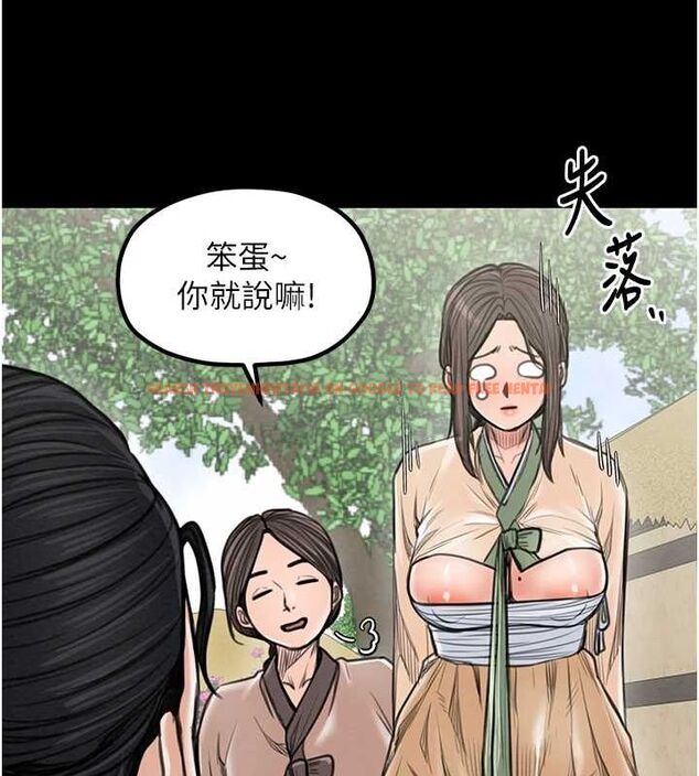 查看漫画最強家丁 - 第29話-由我…來滿足娘吧 - tymanga.com中的3158065图片