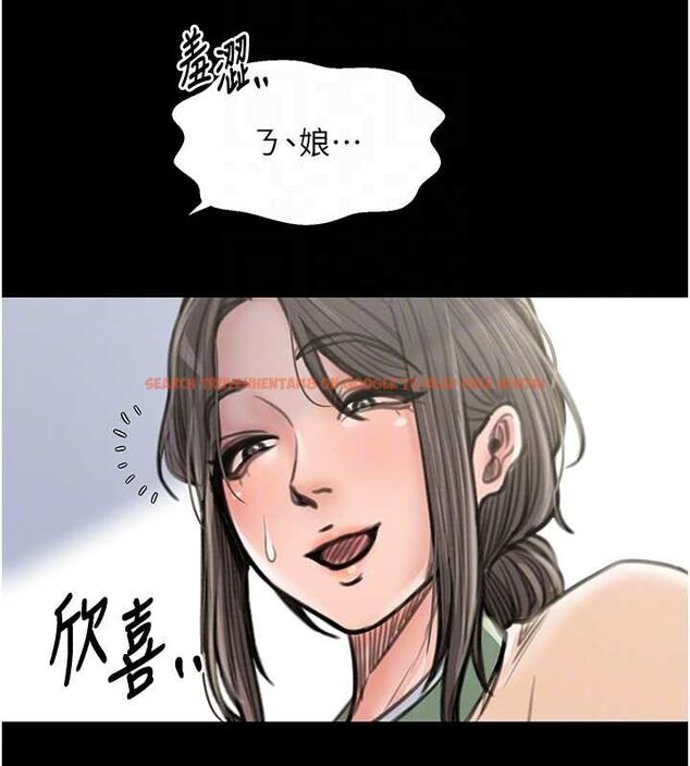 查看漫画最強家丁 - 第29話-由我…來滿足娘吧 - tymanga.com中的3158069图片