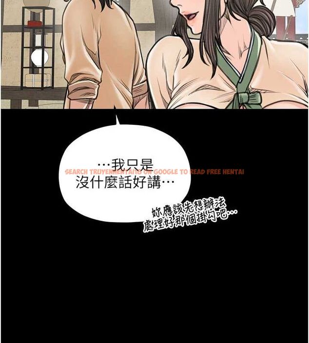 查看漫画最強家丁 - 第29話-由我…來滿足娘吧 - tymanga.com中的3158079图片