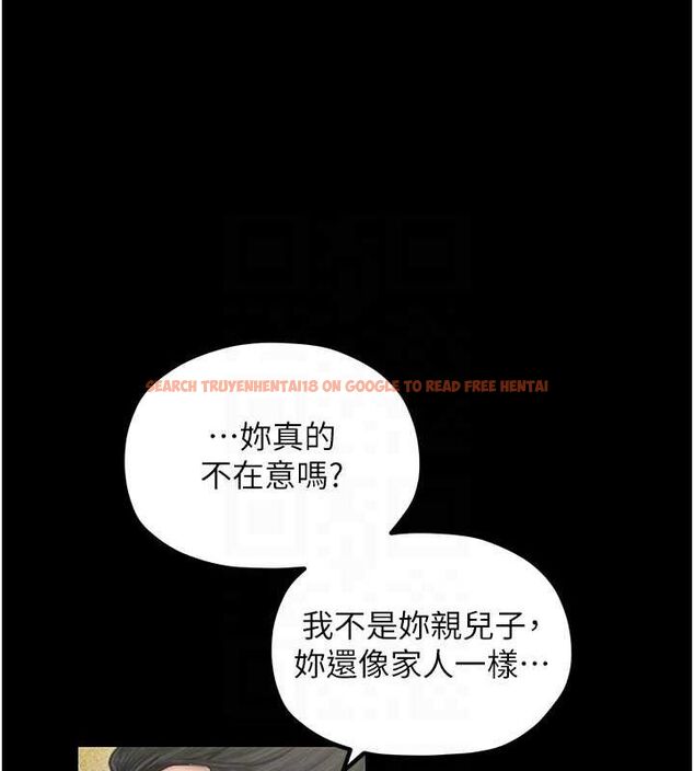 查看漫画最強家丁 - 第29話-由我…來滿足娘吧 - tymanga.com中的3158080图片