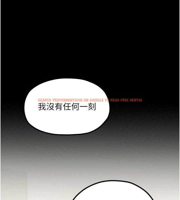 查看漫画最強家丁 - 第29話-由我…來滿足娘吧 - tymanga.com中的3158084图片