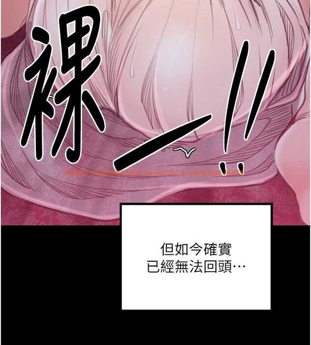 查看漫画最強家丁 - 第29話-由我…來滿足娘吧 - tymanga.com中的3158092图片