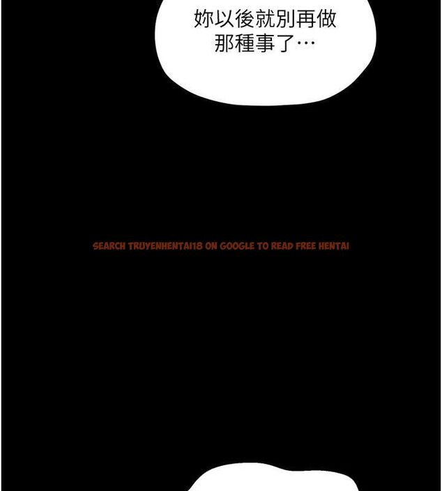 查看漫画最強家丁 - 第29話-由我…來滿足娘吧 - tymanga.com中的3158098图片