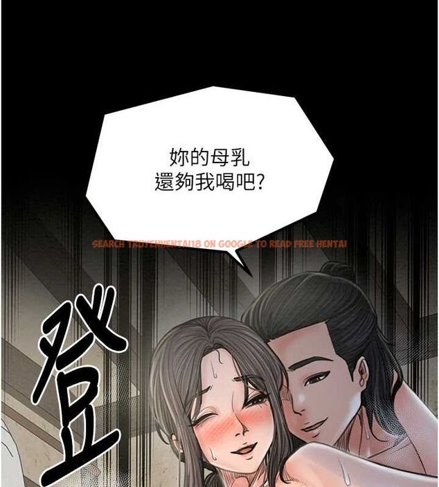 查看漫画最強家丁 - 第29話-由我…來滿足娘吧 - tymanga.com中的3158126图片