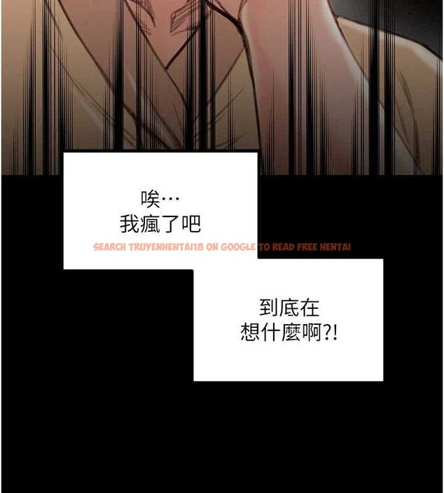 查看漫画最強家丁 - 第29話-由我…來滿足娘吧 - tymanga.com中的3158131图片