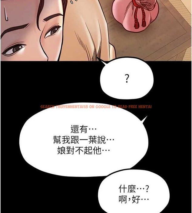 查看漫画最強家丁 - 第29話-由我…來滿足娘吧 - tymanga.com中的3158138图片