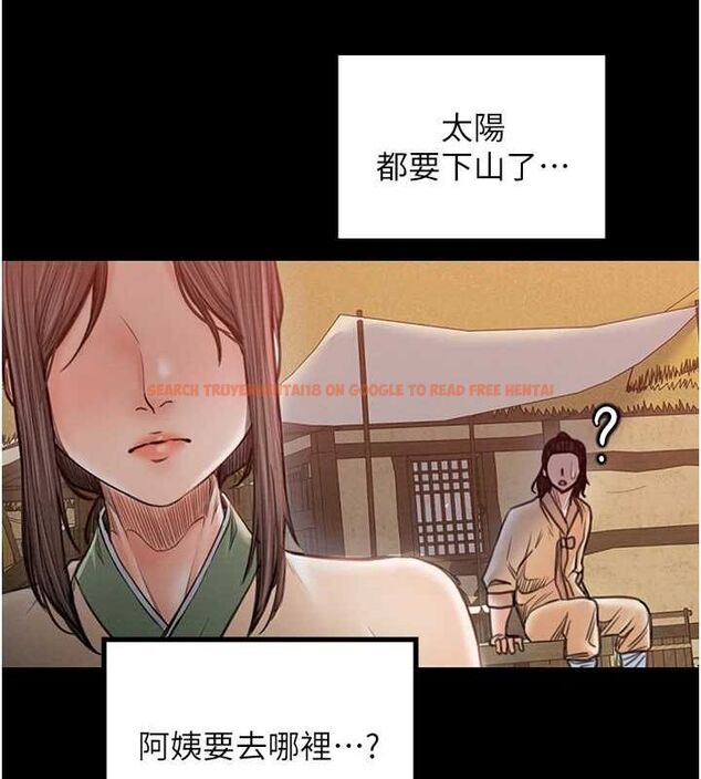 查看漫画最強家丁 - 第29話-由我…來滿足娘吧 - tymanga.com中的3158140图片