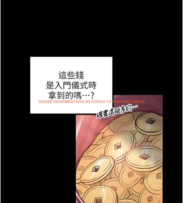 查看漫画最強家丁 - 第29話-由我…來滿足娘吧 - tymanga.com中的3158143图片