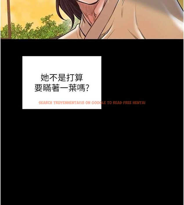 查看漫画最強家丁 - 第29話-由我…來滿足娘吧 - tymanga.com中的3158146图片