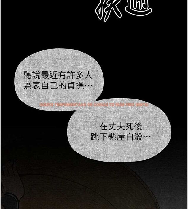 查看漫画最強家丁 - 第29話-由我…來滿足娘吧 - tymanga.com中的3158152图片