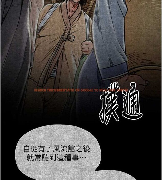 查看漫画最強家丁 - 第29話-由我…來滿足娘吧 - tymanga.com中的3158154图片